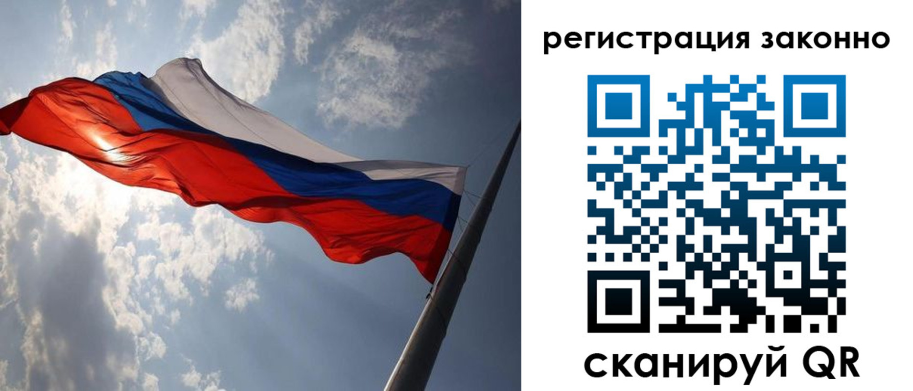 регистрация в Ахтубинске