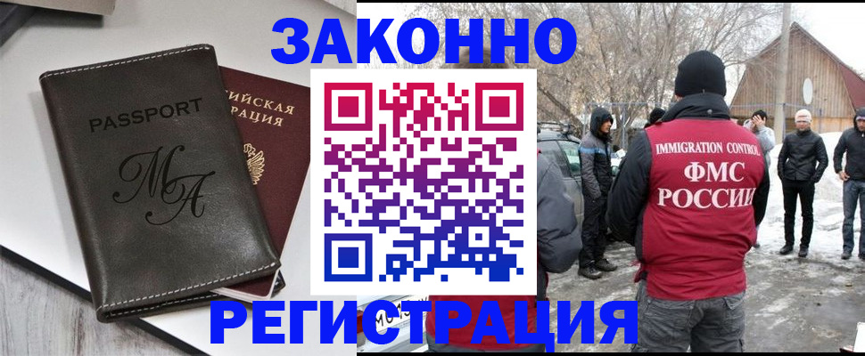 форма 3 в Ахтубинске